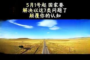 开云app官方下载最新版截图3